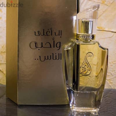 ماء الدهب وارد الأمارات أصلي 750 مللي