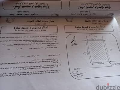 منزل دورين بمدينة برج العرب الجديده