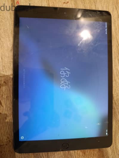 iPad 7