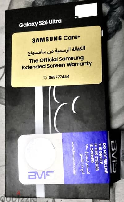 Samsung S26 Ultra
