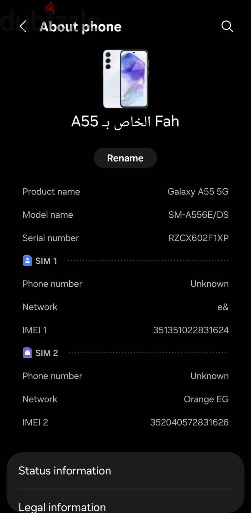 Samsung A55 5G 2
