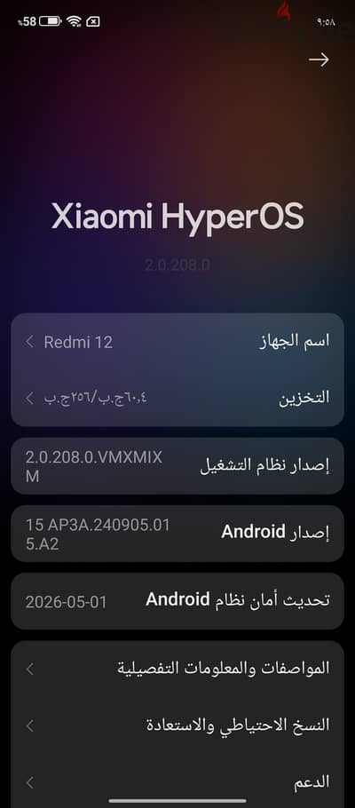ريدمي 12