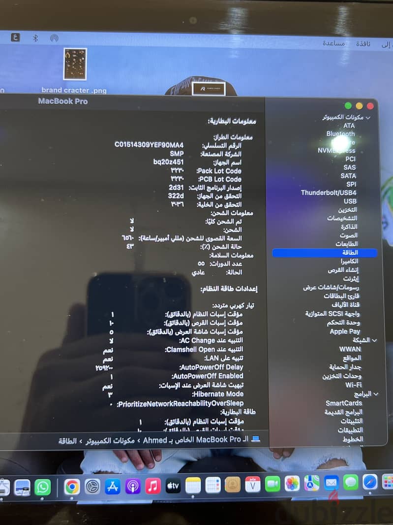 MacBook Pro 2015 1
