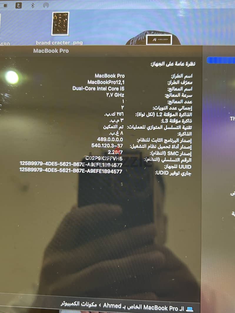 MacBook Pro 2015 2