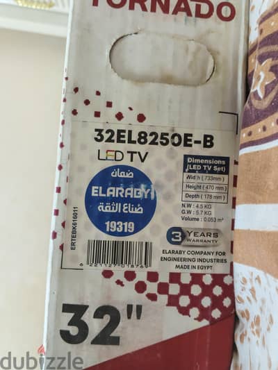 شاشه تورنيدو32