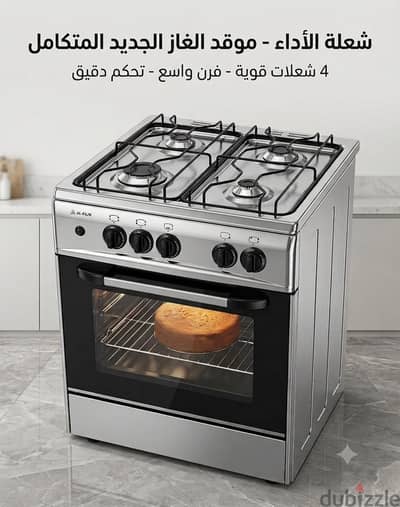 بوتاجاز اديال