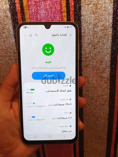 سامسونج ايه 15 5 جي