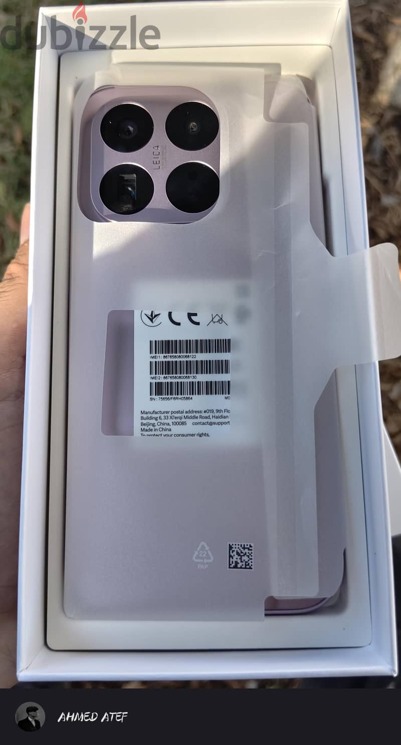 Xiaomi 17 2