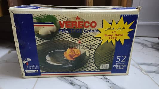 طقم اطباق فاميه فيركو فرنساوي