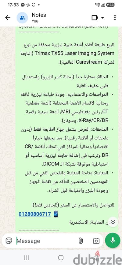 digital x ray imaging printer