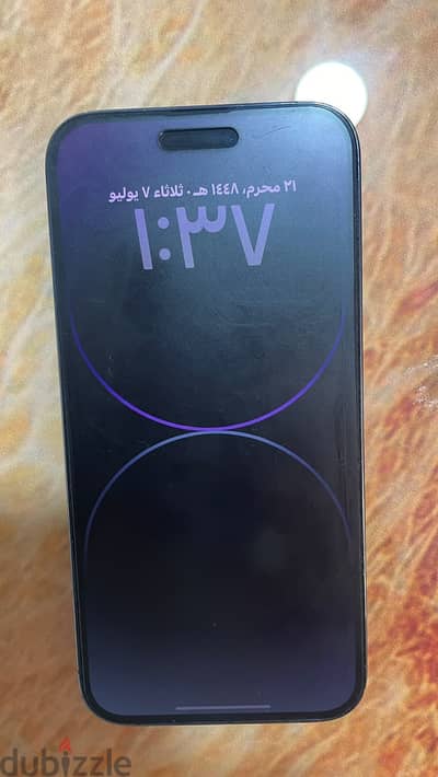 ايفون 14 برو ماكس