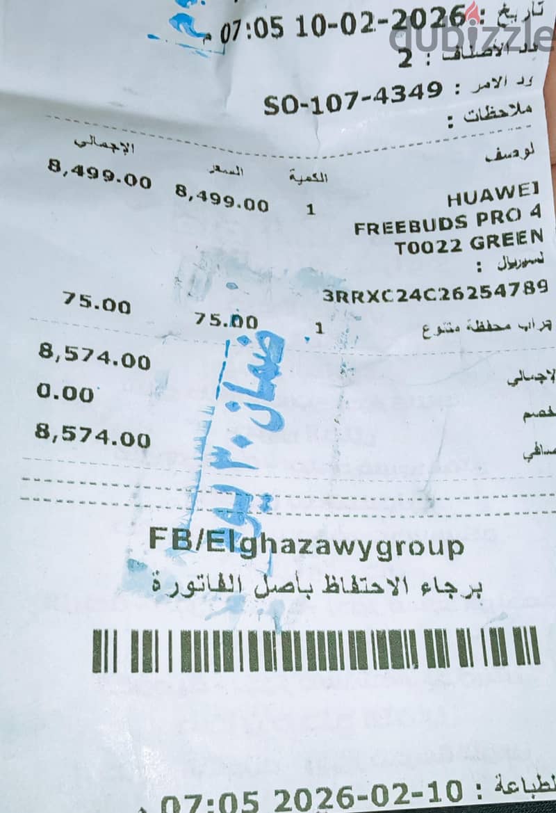 Huawei FreeBuds Pro 4 2