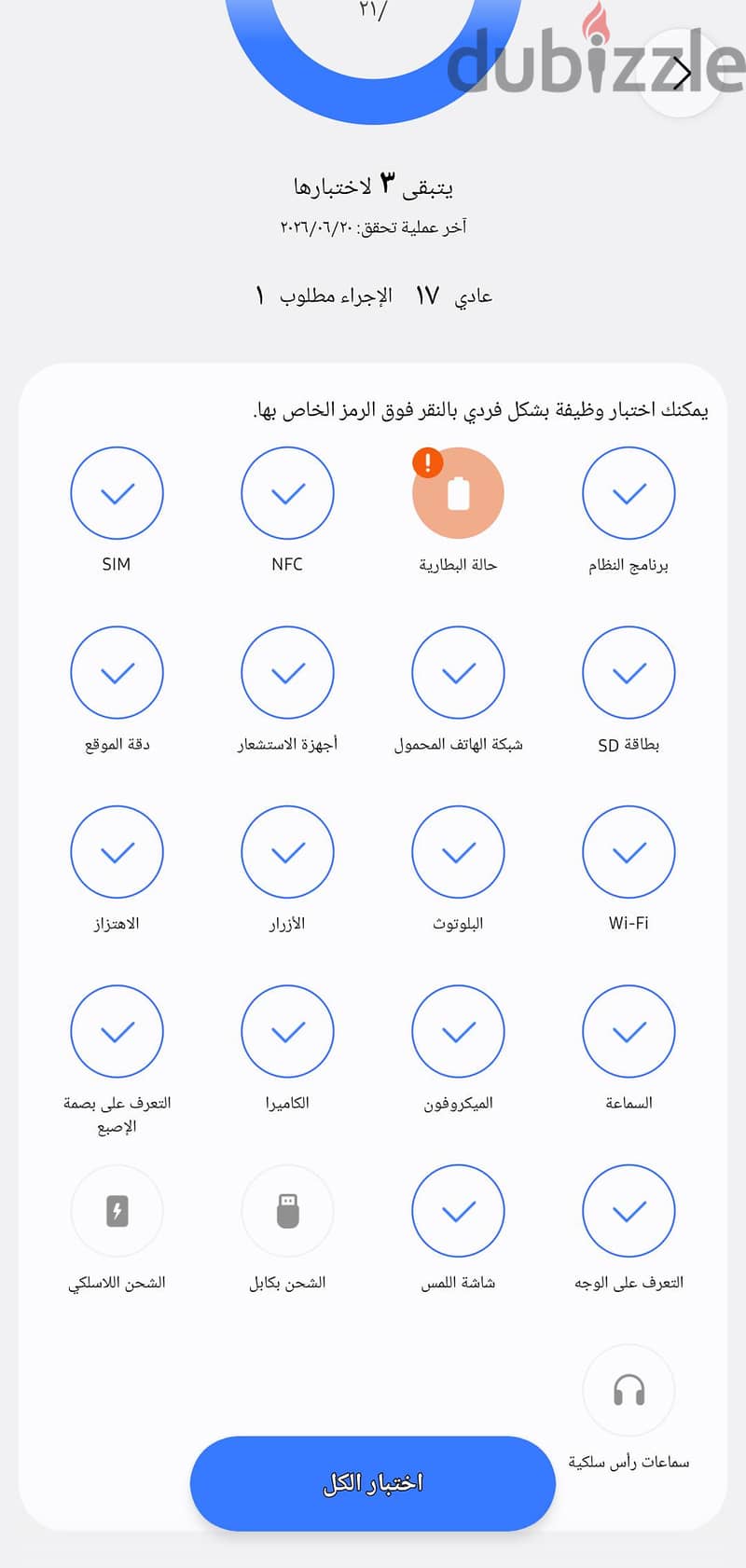 سامسونج اس 20 fe 5g 4