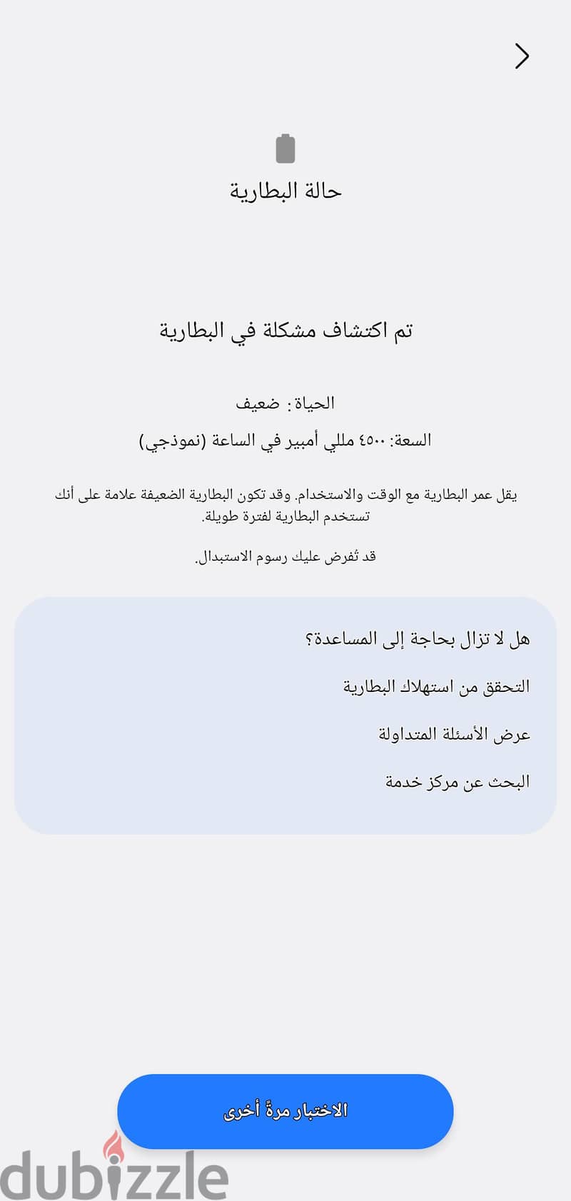 سامسونج اس 20 fe 5g 5