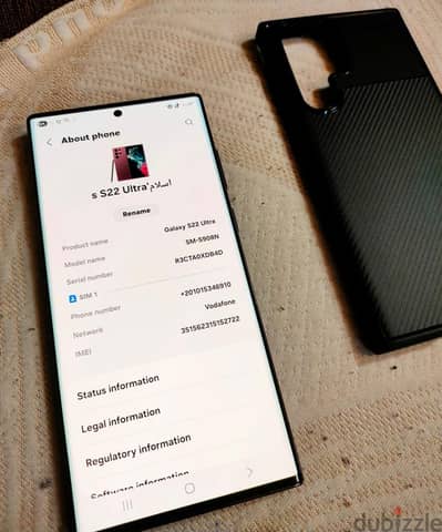سامسونج اس 22 الترا ووتر بروف 256 جيجا رام 12 للبيع أو البدل