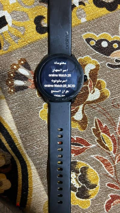 ساعه سمارت