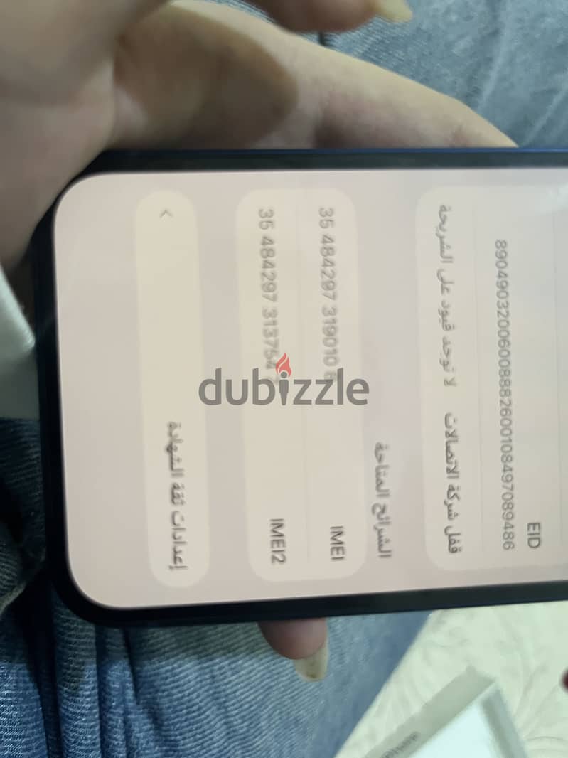 Apple - iPhone 12 3