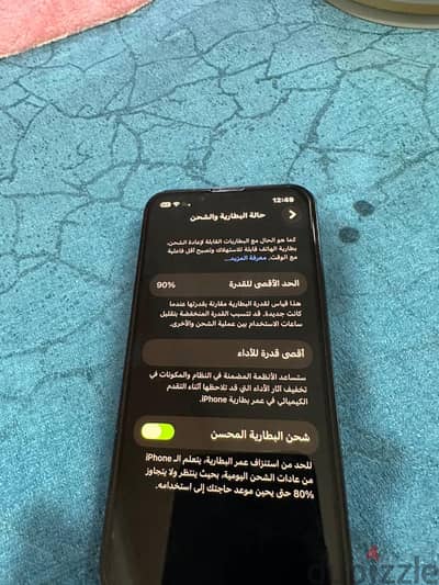 آبل - آيفون 13 ميني
