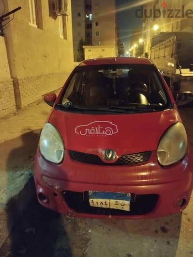 شانجان أخرى 2016 للبيع حدائق اكتوبر