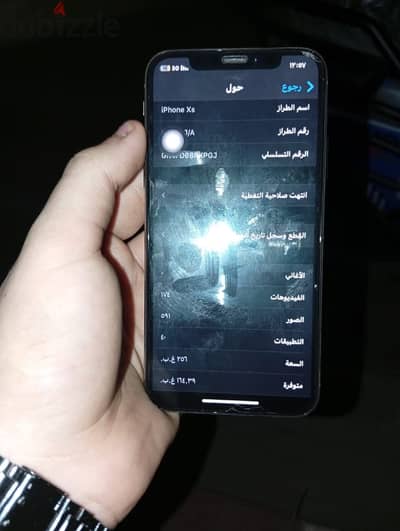 آبل - آيفون اكس اس