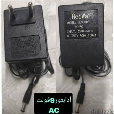 ادابتور شاحن 9فولت AC ادابتور DC