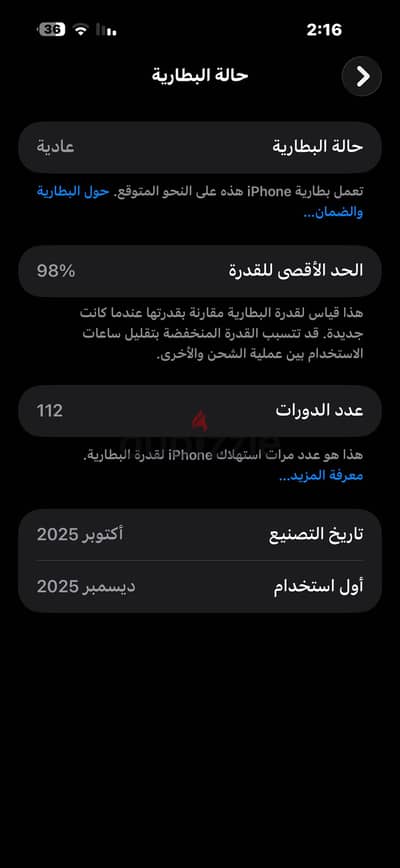 آبل - آيفون 17 برو ماكس