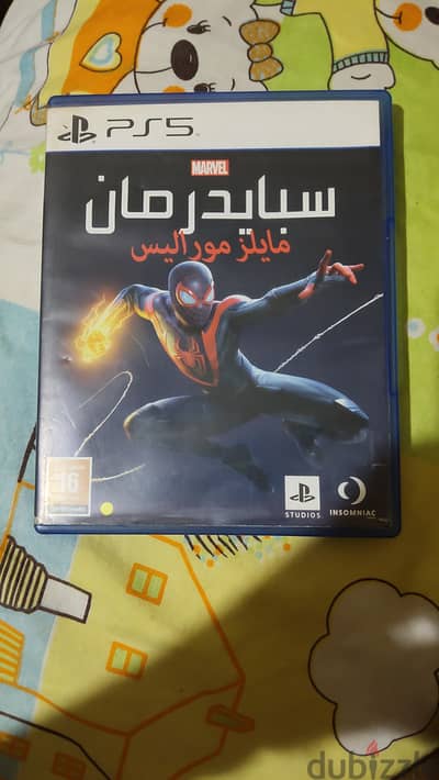 سي دي فايف