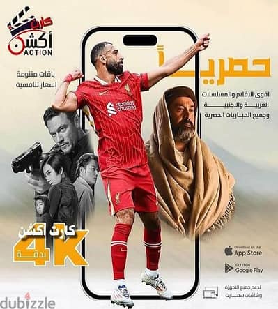 مشروع العمر مكسب فوق ال 400 مليون جنيه سنويا بالورقة والقلم