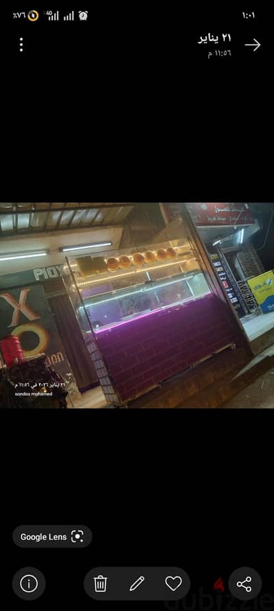 بترينة عرض  حلويات 2متر ارتفاع 180