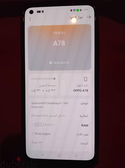 اوبو موديل اخر