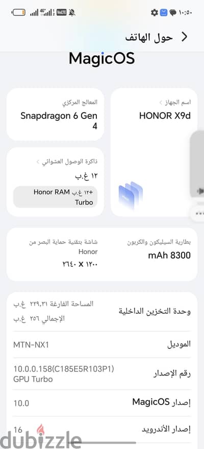 هونر اكس 9 دي