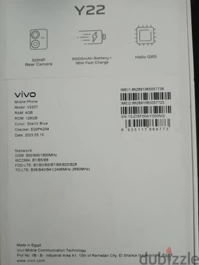Vivo Y22