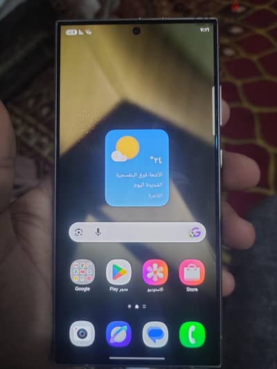 سامسونج اس 24 الترا