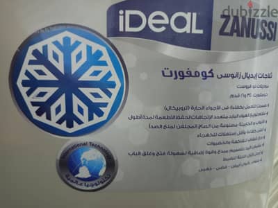 ثلاجة قطع غيار عطلانه ايديال كومفورت