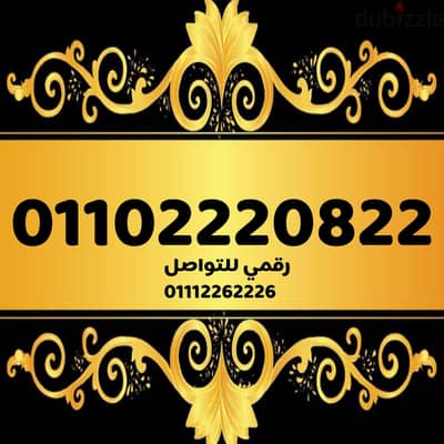 رقم اتصالات مميز جدا وسهل جدا على نظام اميرالد 460