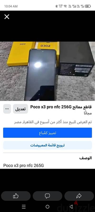 Xiaomi Poco X3 Pro