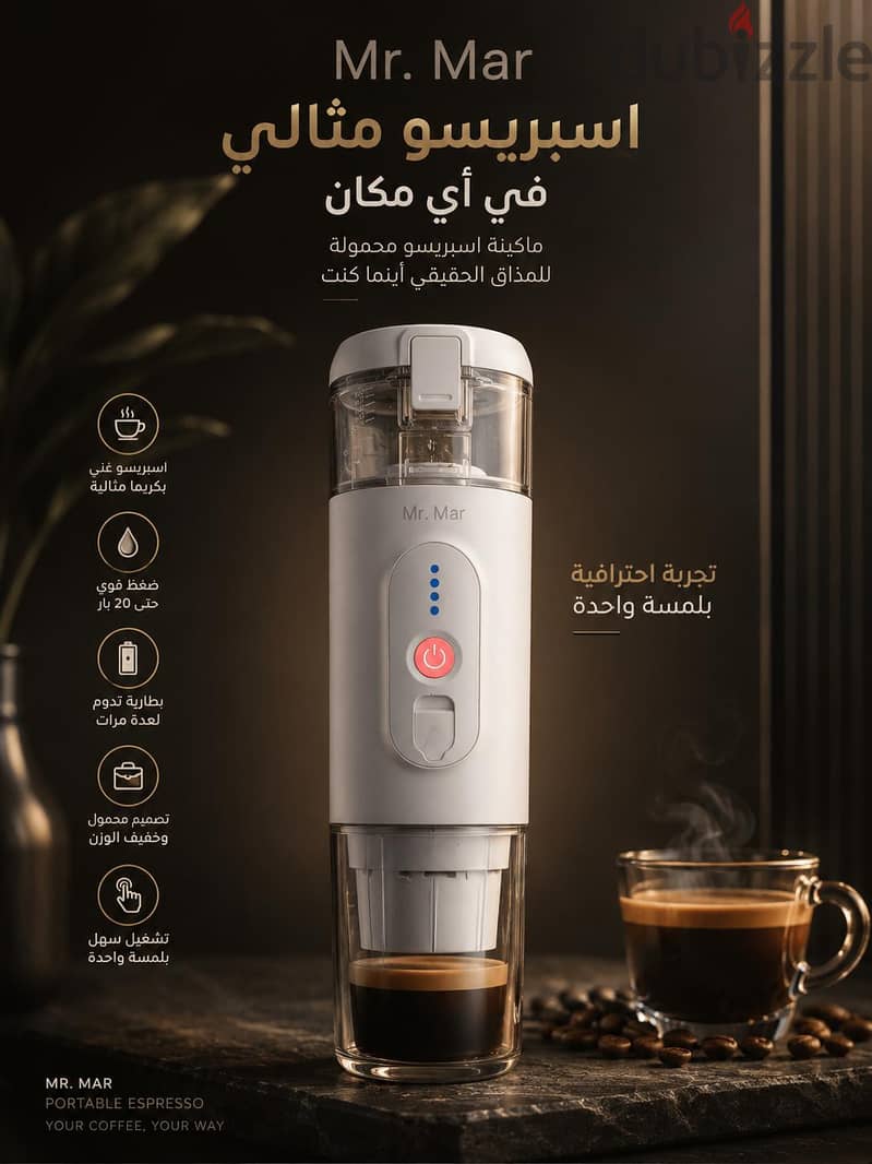 Portable Espresso Machine 2