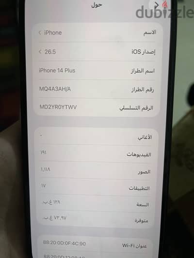 Apple - iPhone 14 plus