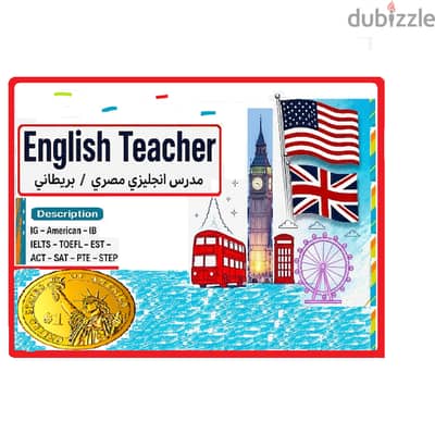 English Teacher مدرس انجليزي مصري/ بريطاني