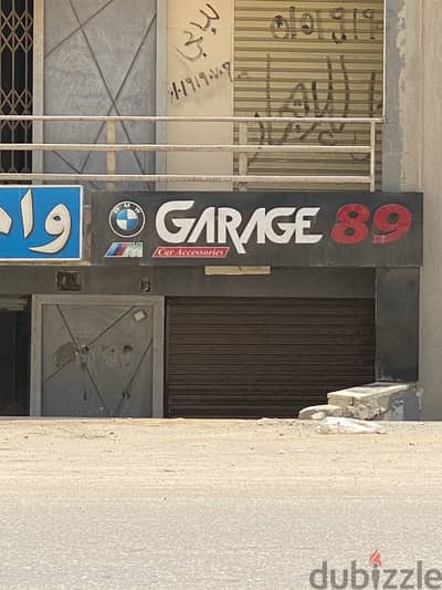 محل للإيجار بالهضبة الوسطى الحي الأول من المالك مباشرة