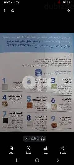 بيع فلتر جديد