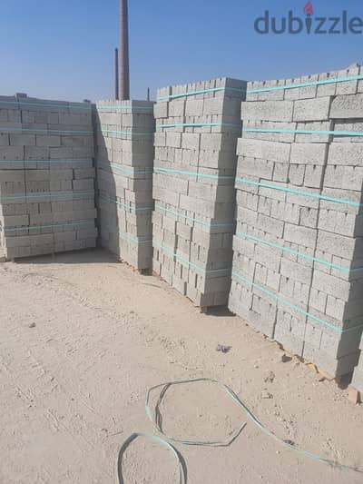طوب اسمنتي