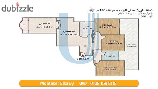 شقة للبيع 180م سموحة - تصلح سكني/ إداري - شارع كمال الدين صلاح - السعر 7.000. 000 مليون