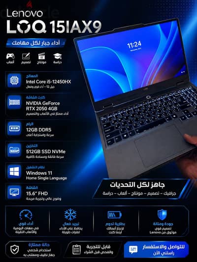 LENOVO LOQ 15IAX9