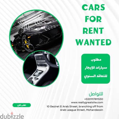 مطلوب عدد سيارات بدون سائق للتعاقد السنوي مع شركة بترولية بدون وسيط