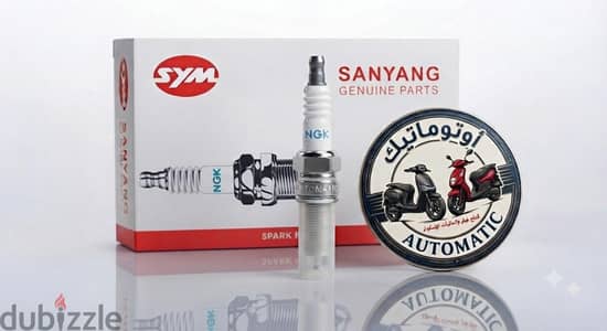 بوجي NGK