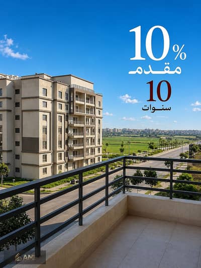 Own Your Ready-to-Move Apartment at Mayan El Shorouk!