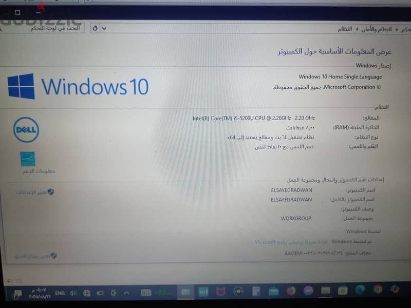 لابتوب ديل 1
