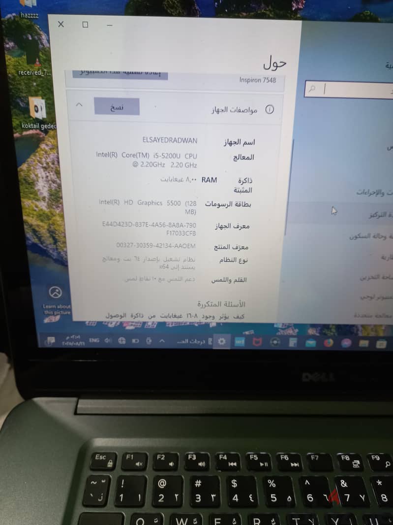 لابتوب ديل 3