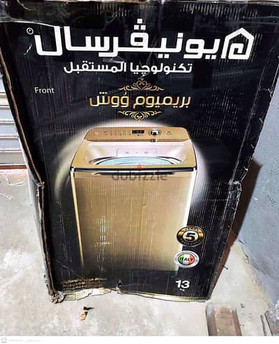 غساله يونيفرسال وبوتجاز خمس عيون